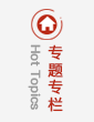 中国·37000威尼斯(股份)有限公司-官方网站