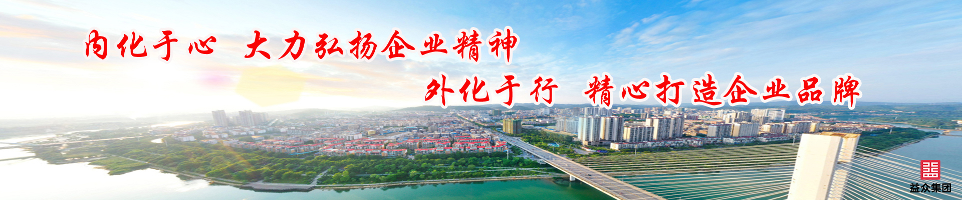 中国·37000威尼斯(股份)有限公司-官方网站