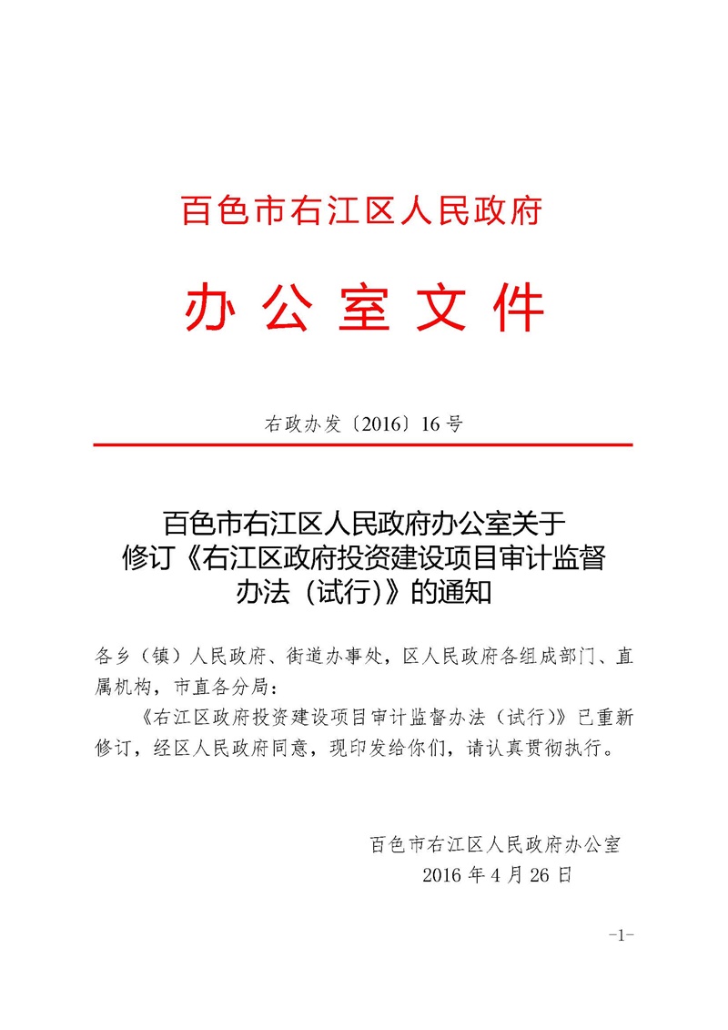 中国·37000威尼斯(股份)有限公司-官方网站