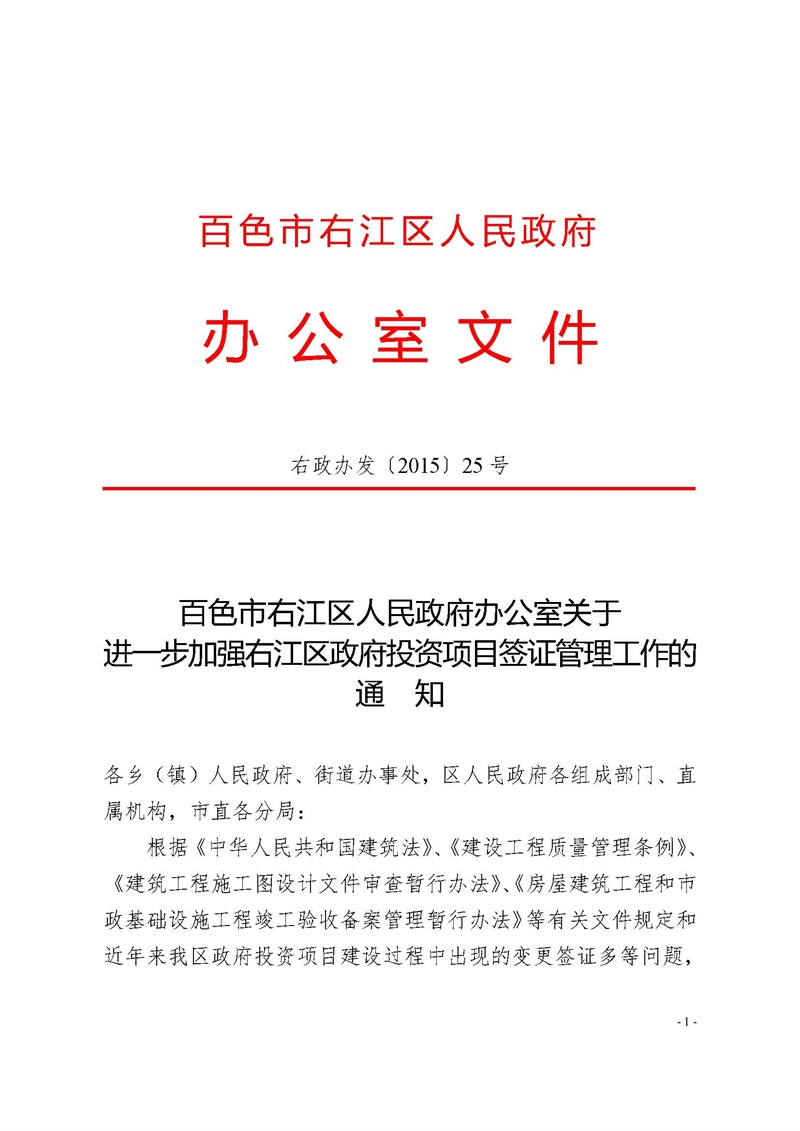 中国·37000威尼斯(股份)有限公司-官方网站