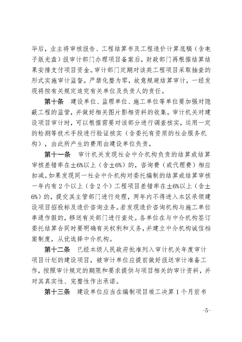 中国·37000威尼斯(股份)有限公司-官方网站