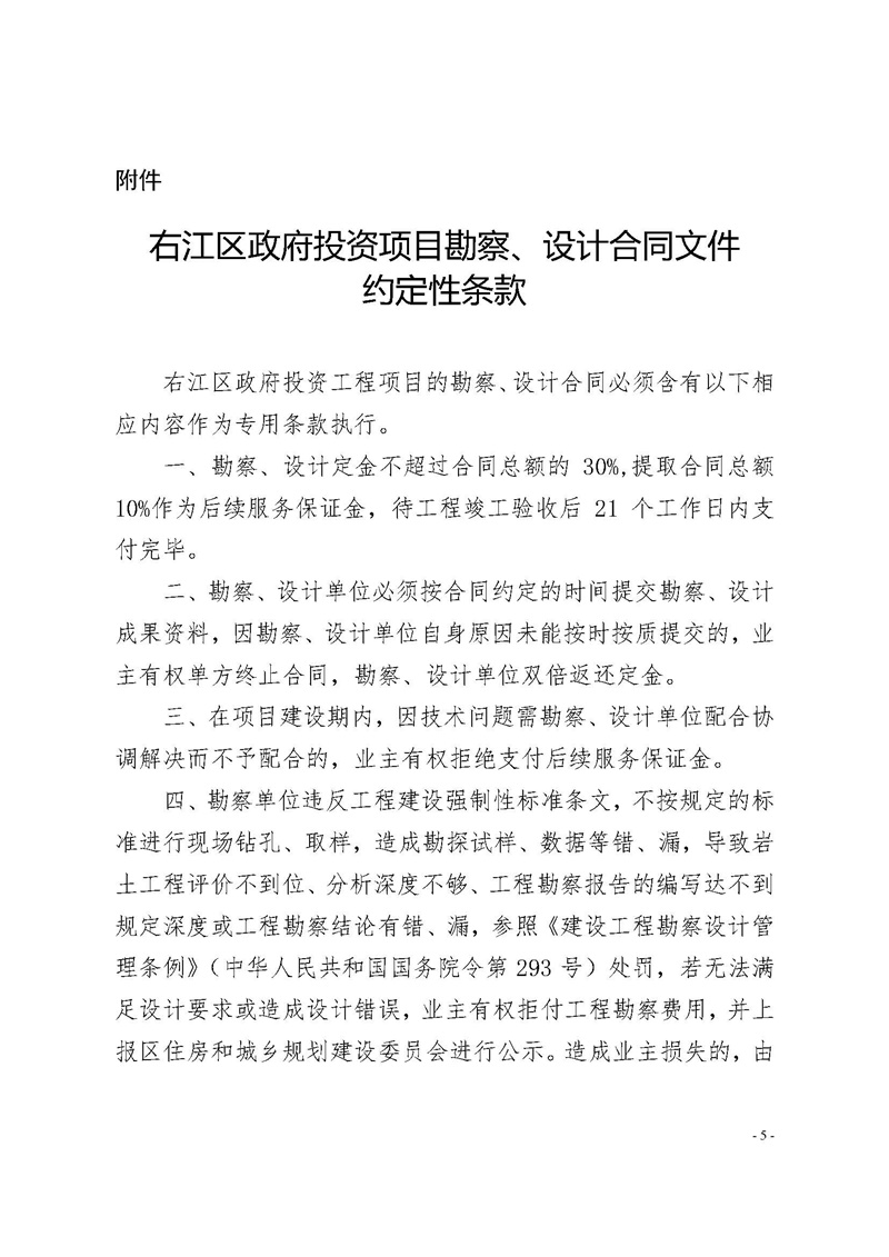 中国·37000威尼斯(股份)有限公司-官方网站