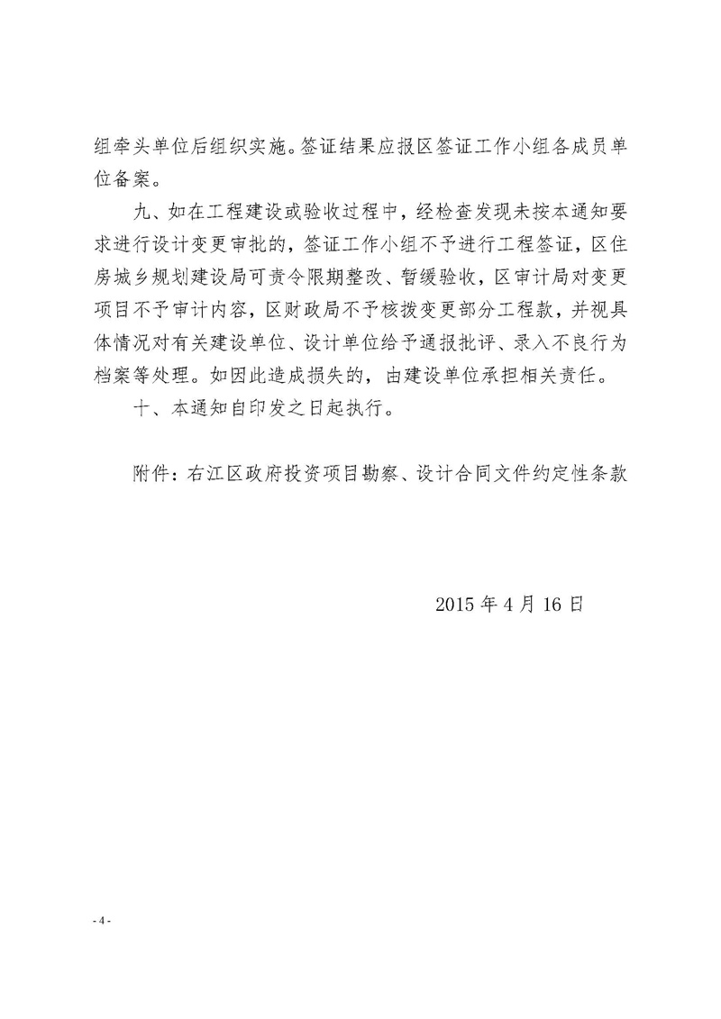 中国·37000威尼斯(股份)有限公司-官方网站