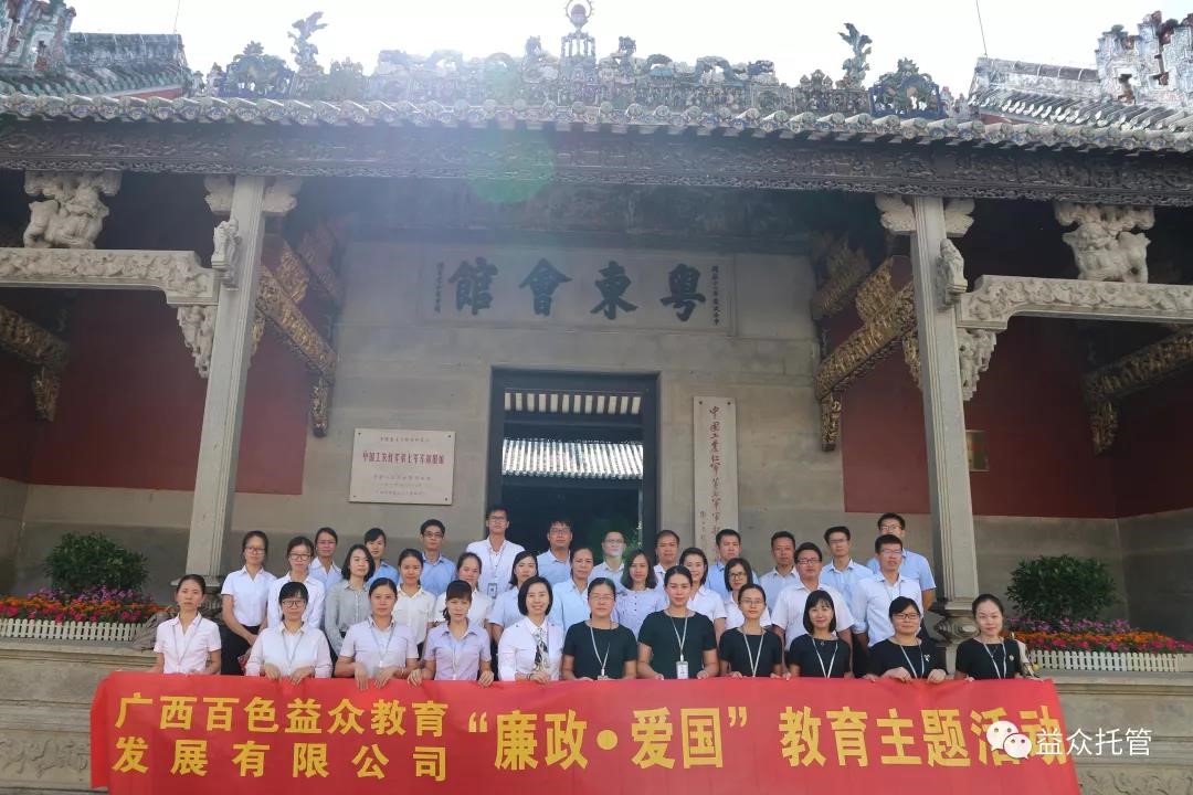 1f78f8330848839da58daa83091febc3 中国·37000威尼斯(股份)有限公司-官方网站
