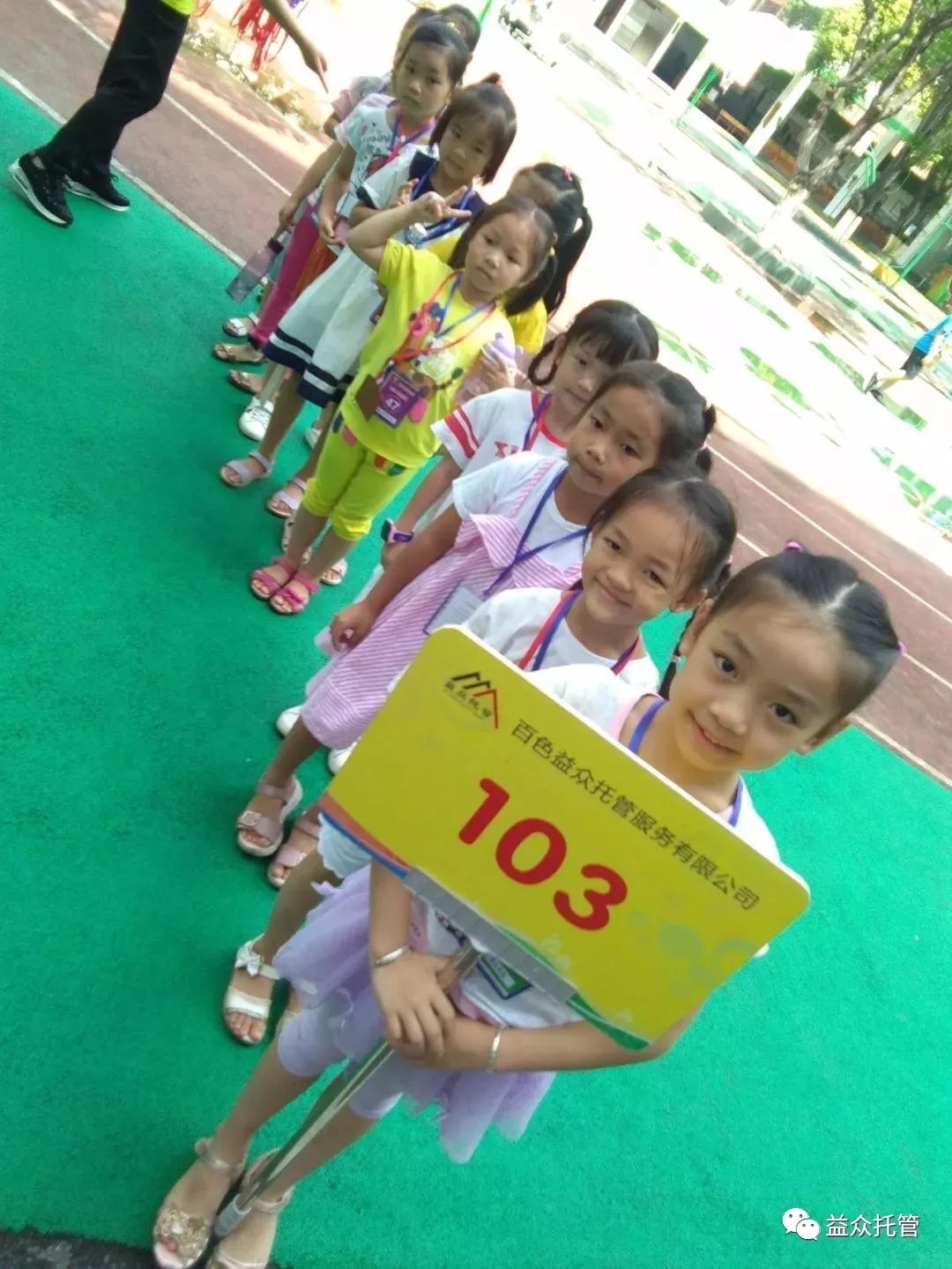 中国·37000威尼斯(股份)有限公司-官方网站
