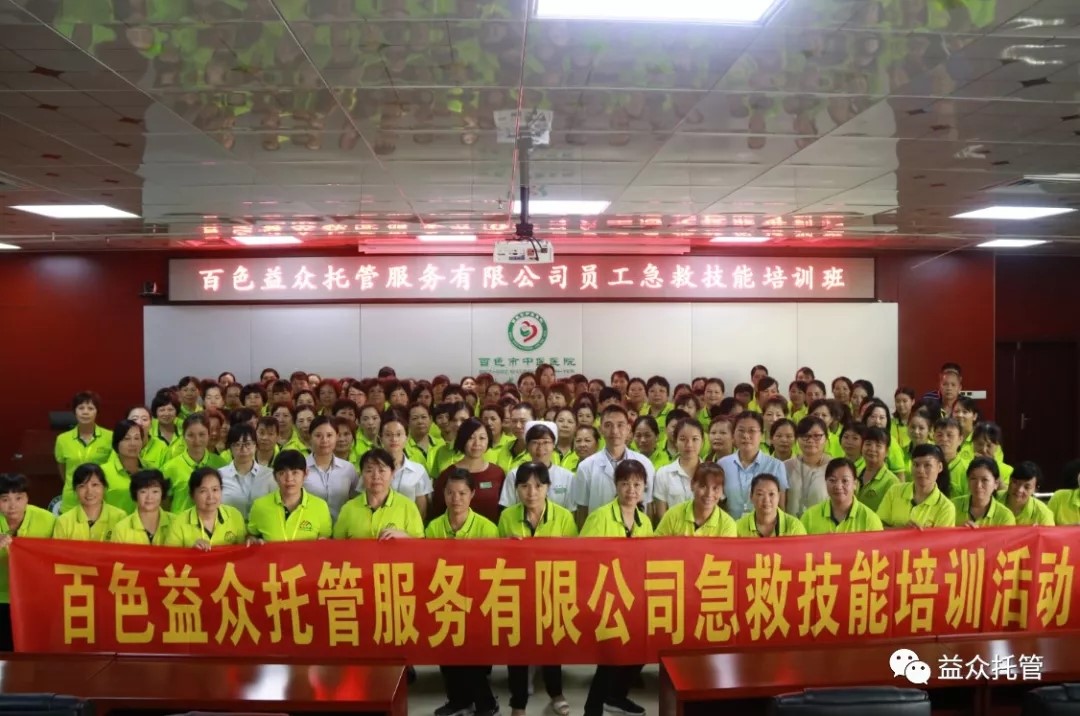 649f70a6358ccfb612f7c3e9895ac012 中国·37000威尼斯(股份)有限公司-官方网站
