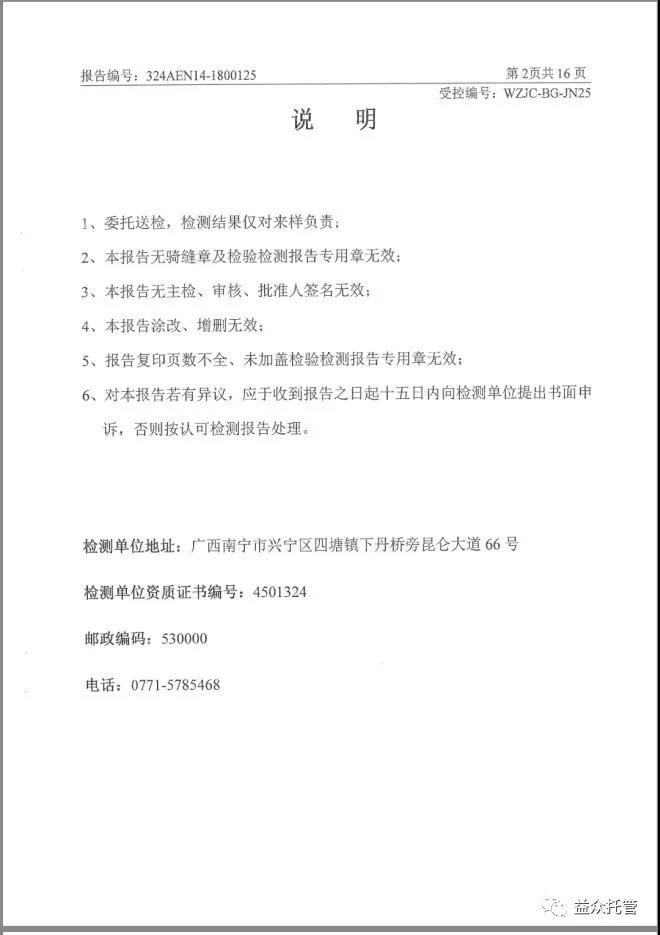 d36e980e53e64187b8fdbe3a6f988365 中国·37000威尼斯(股份)有限公司-官方网站