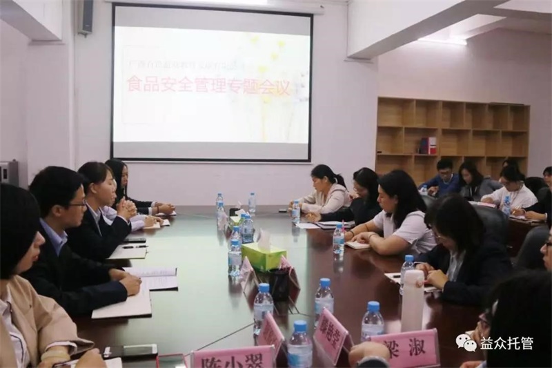 中国·37000威尼斯(股份)有限公司-官方网站