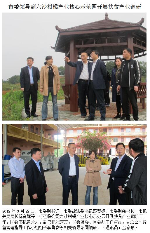 中国·37000威尼斯(股份)有限公司-官方网站