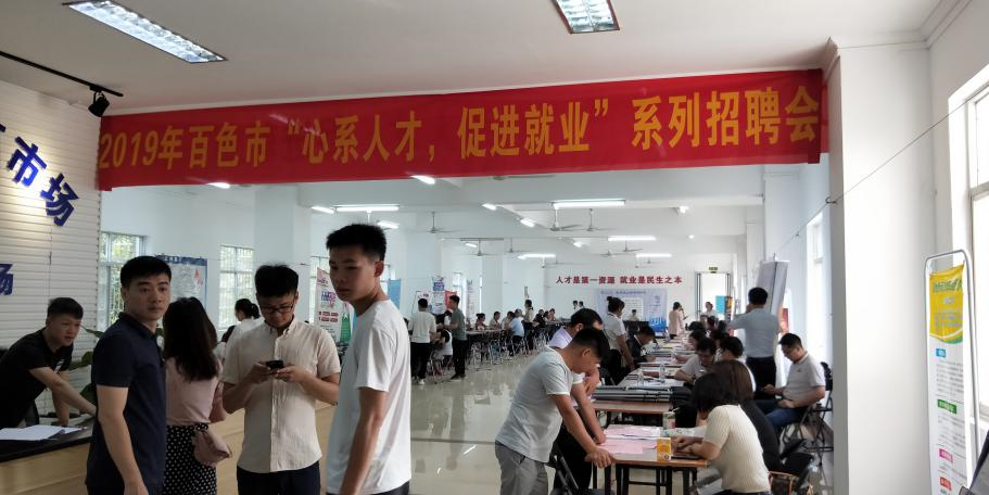 中国·37000威尼斯(股份)有限公司-官方网站