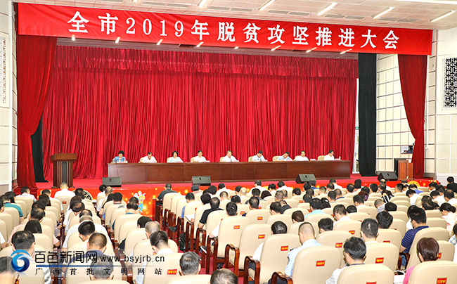 中国·37000威尼斯(股份)有限公司-官方网站