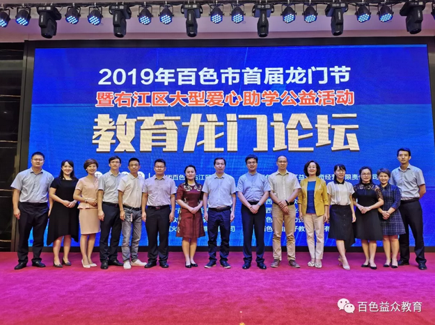 中国·37000威尼斯(股份)有限公司-官方网站