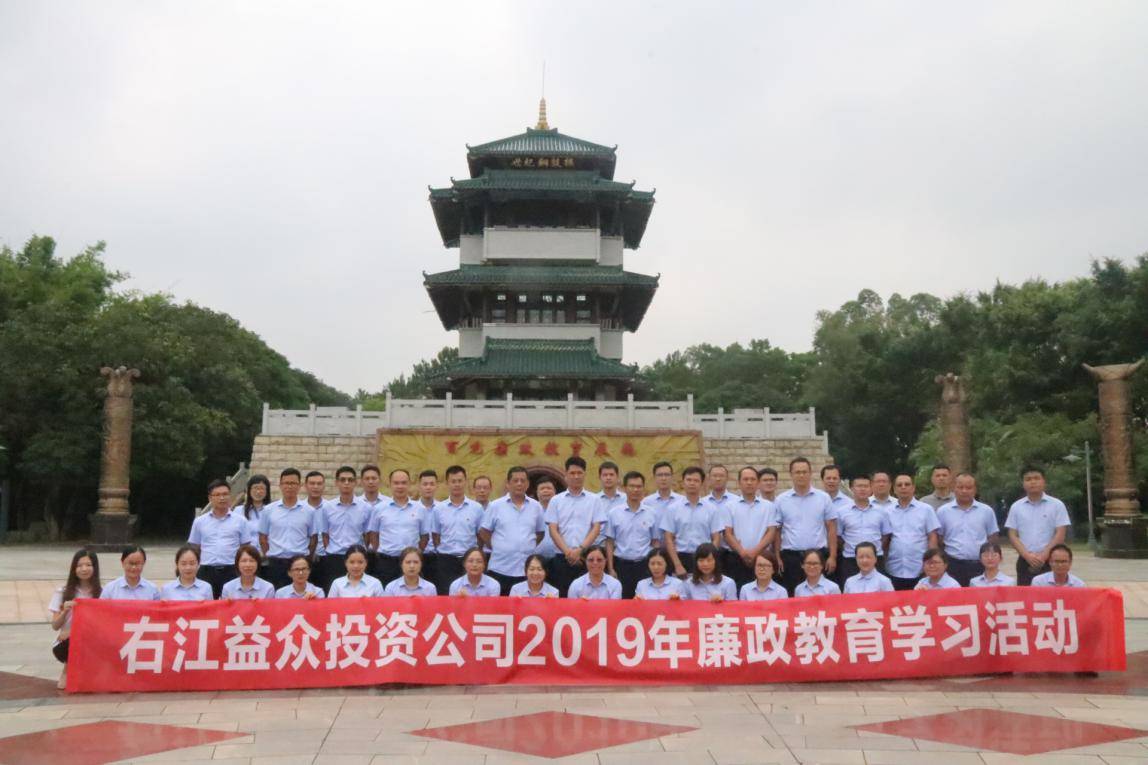 中国·37000威尼斯(股份)有限公司-官方网站