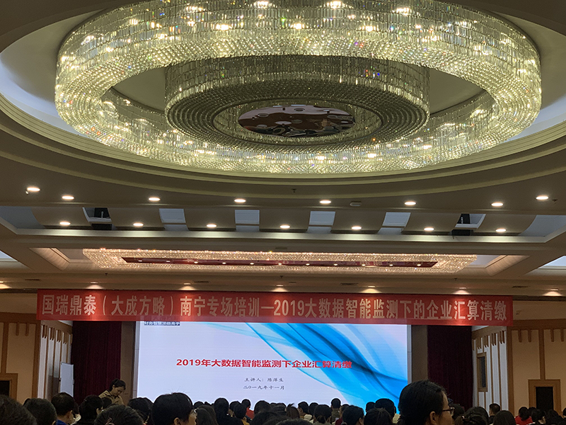 中国·37000威尼斯(股份)有限公司-官方网站