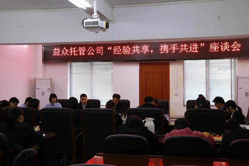 中国·37000威尼斯(股份)有限公司-官方网站