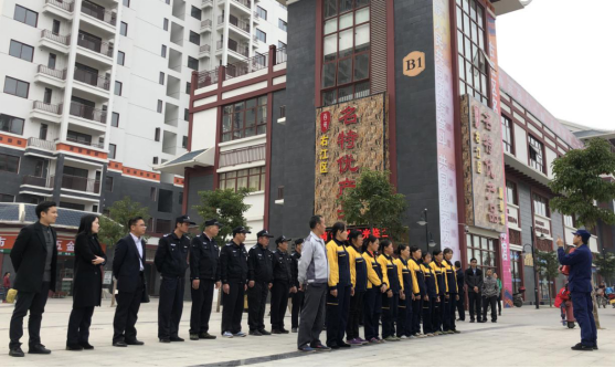 中国·37000威尼斯(股份)有限公司-官方网站
