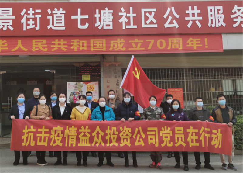 中国·37000威尼斯(股份)有限公司-官方网站