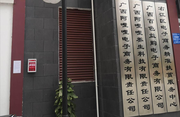 中国·37000威尼斯(股份)有限公司-官方网站