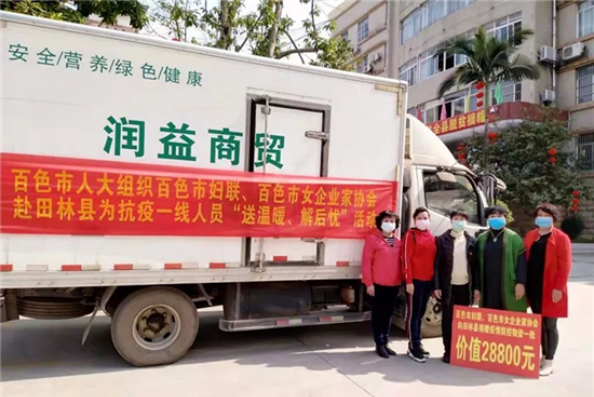 中国·37000威尼斯(股份)有限公司-官方网站