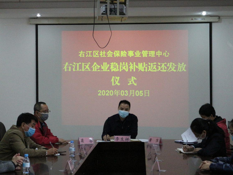 中国·37000威尼斯(股份)有限公司-官方网站