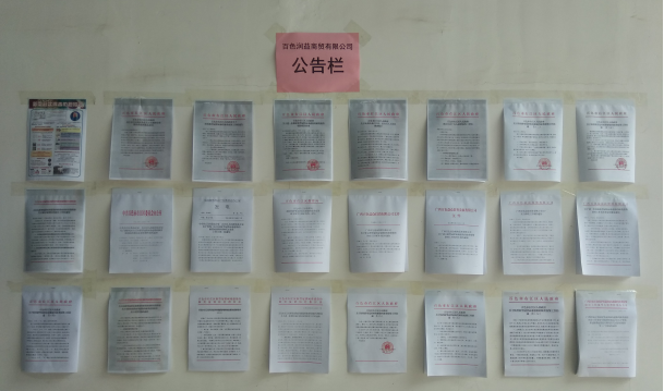 中国·37000威尼斯(股份)有限公司-官方网站