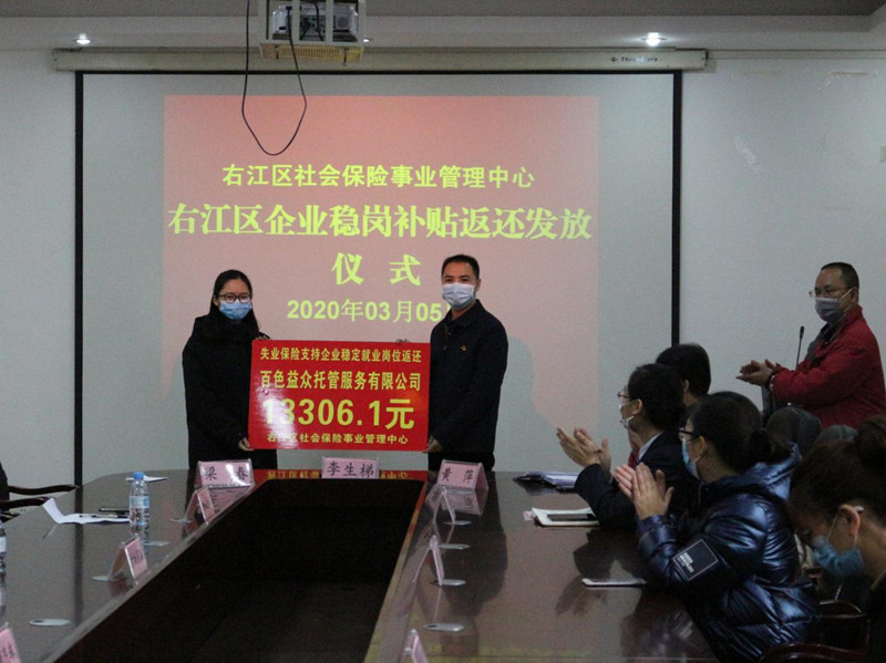 中国·37000威尼斯(股份)有限公司-官方网站