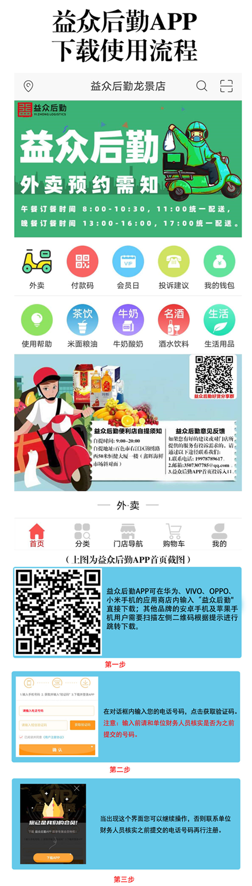 中国·37000威尼斯(股份)有限公司-官方网站