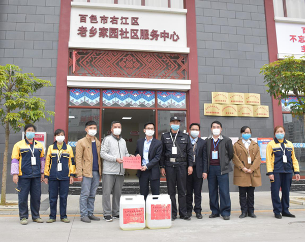 中国·37000威尼斯(股份)有限公司-官方网站