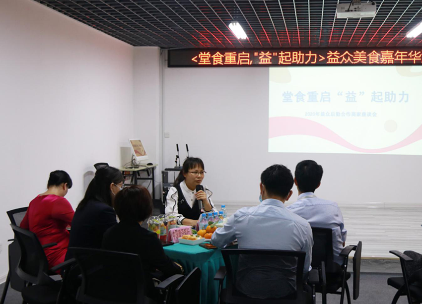 中国·37000威尼斯(股份)有限公司-官方网站