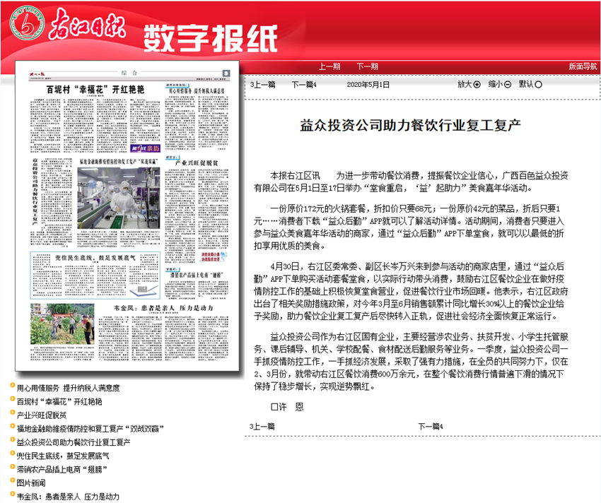 中国·37000威尼斯(股份)有限公司-官方网站