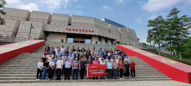 中国·37000威尼斯(股份)有限公司-官方网站