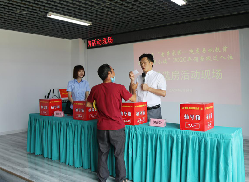 中国·37000威尼斯(股份)有限公司-官方网站