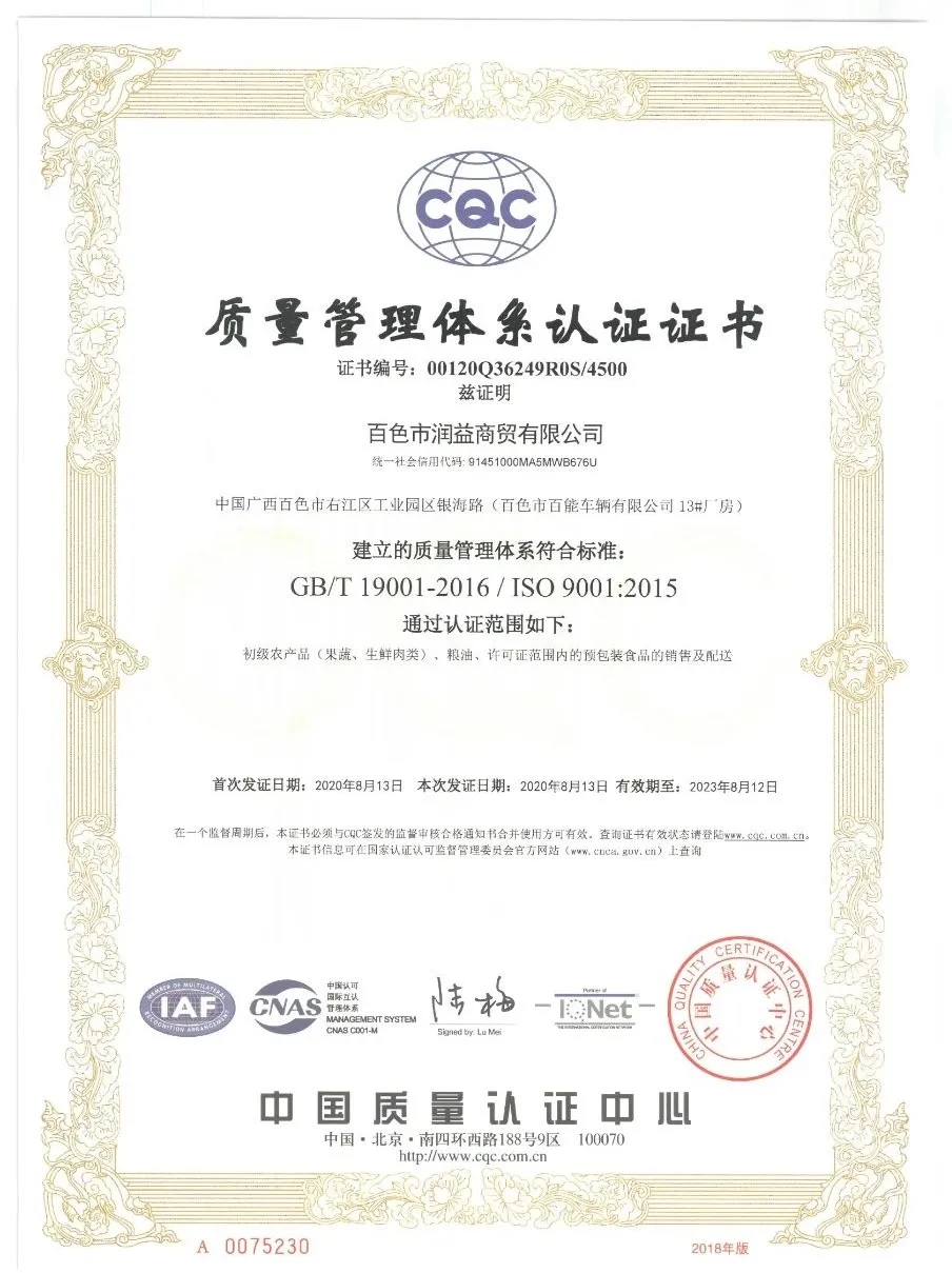 中国·37000威尼斯(股份)有限公司-官方网站