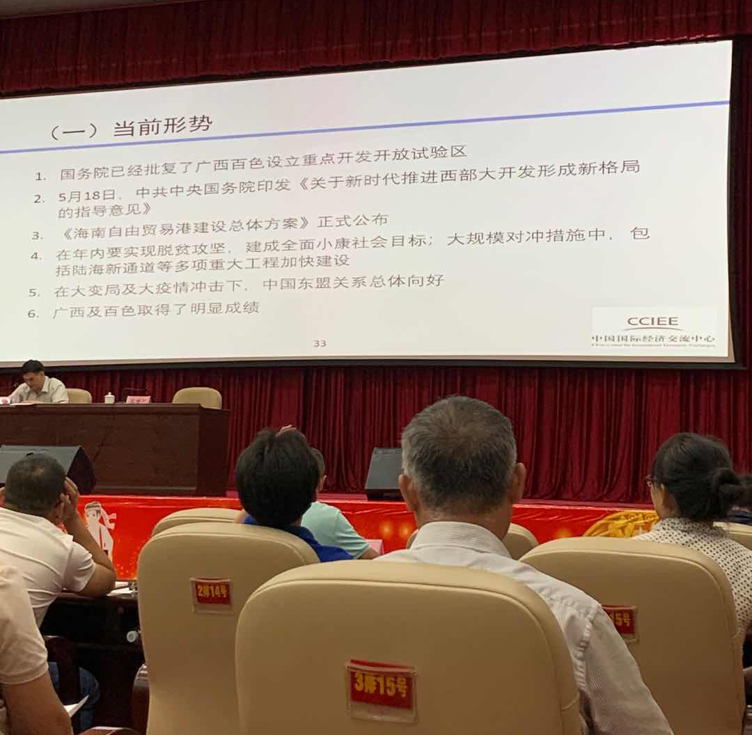 中国·37000威尼斯(股份)有限公司-官方网站