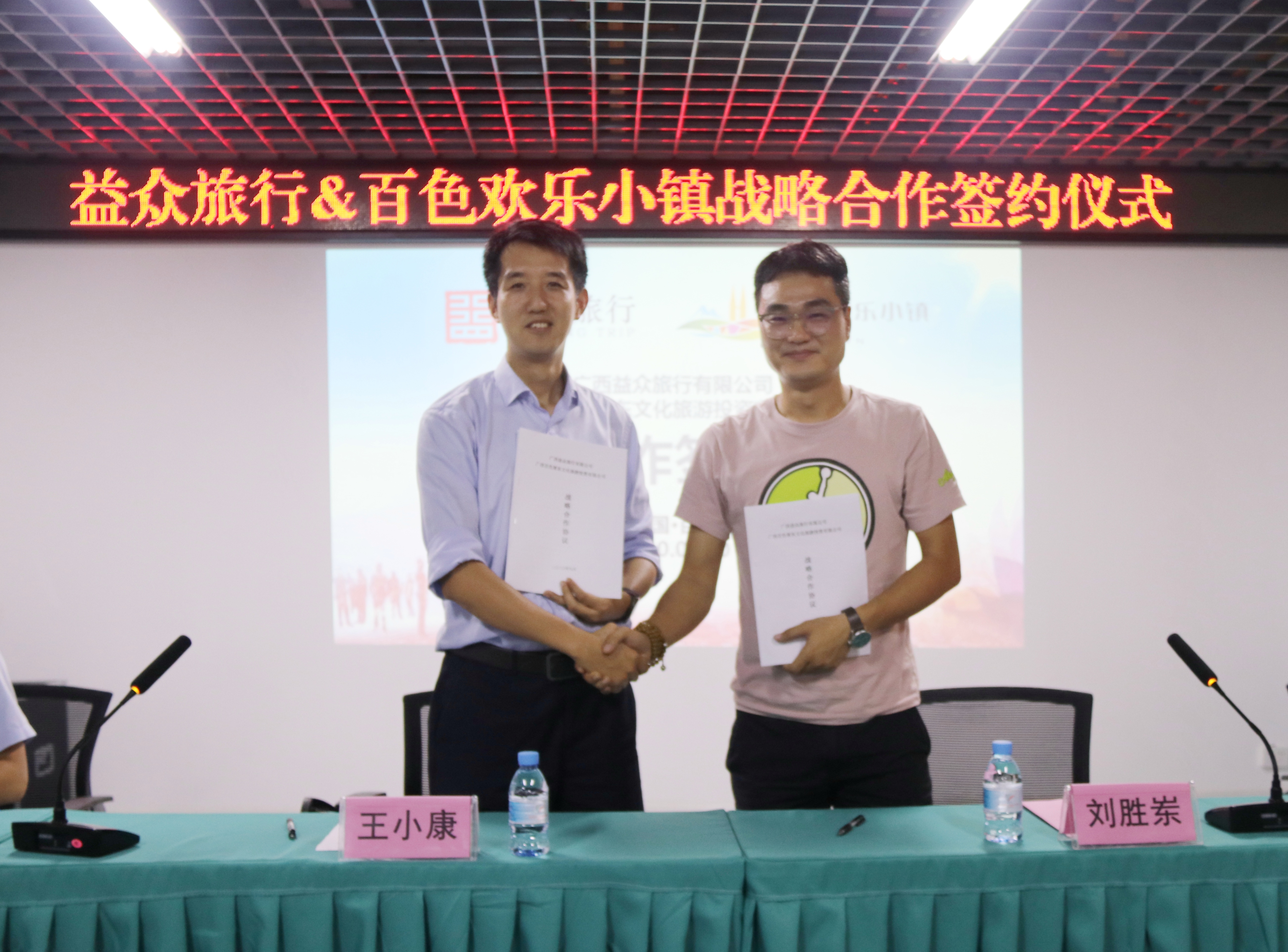 中国·37000威尼斯(股份)有限公司-官方网站