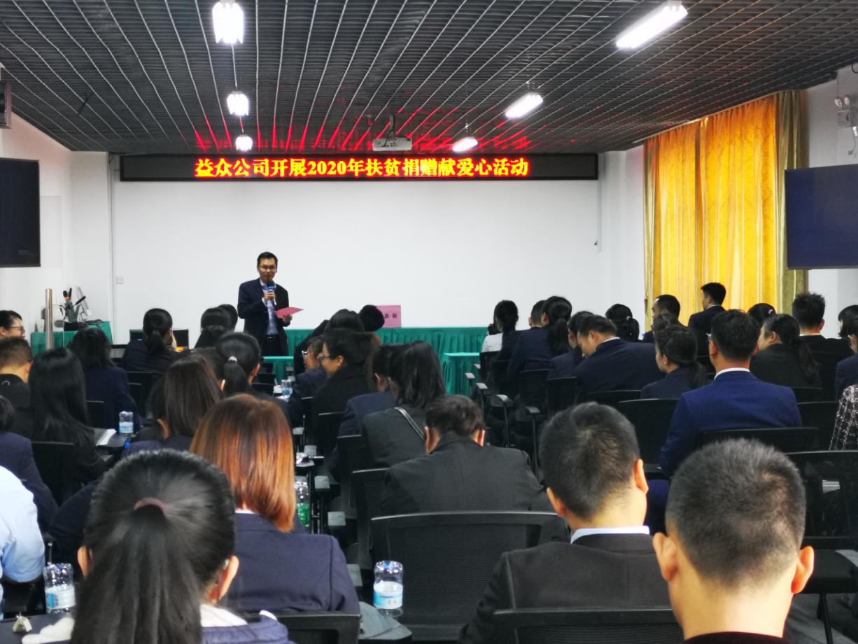 中国·37000威尼斯(股份)有限公司-官方网站