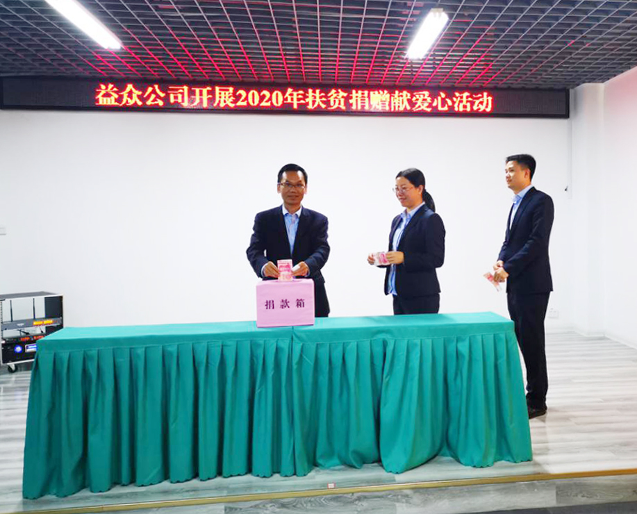 中国·37000威尼斯(股份)有限公司-官方网站