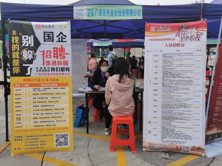 中国·37000威尼斯(股份)有限公司-官方网站