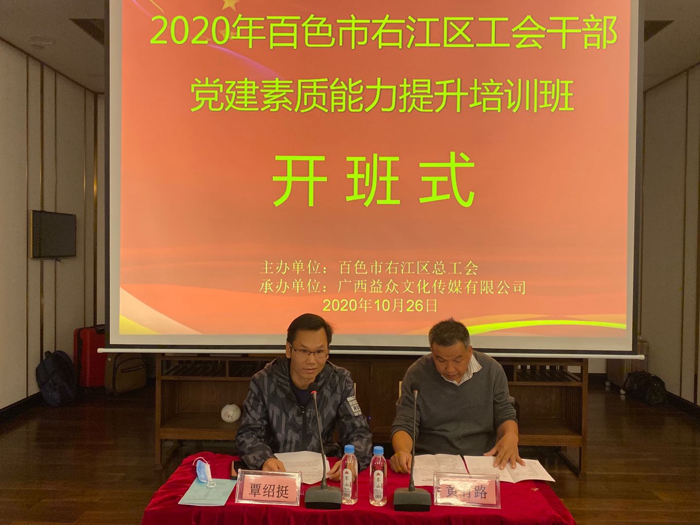 中国·37000威尼斯(股份)有限公司-官方网站