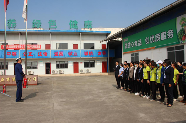 中国·37000威尼斯(股份)有限公司-官方网站