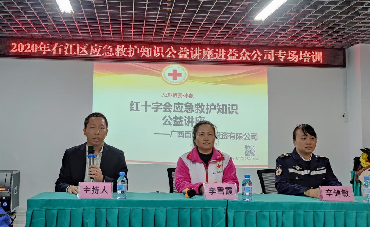 中国·37000威尼斯(股份)有限公司-官方网站