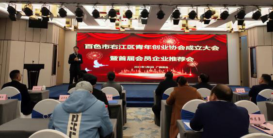 中国·37000威尼斯(股份)有限公司-官方网站