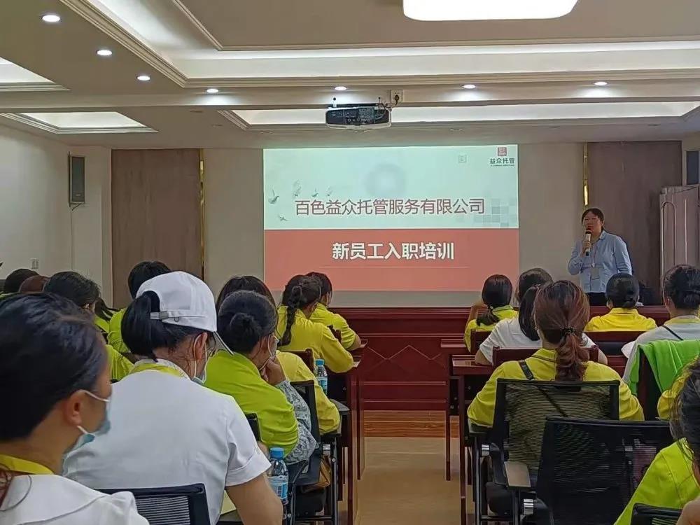 中国·37000威尼斯(股份)有限公司-官方网站