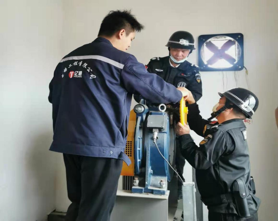 中国·37000威尼斯(股份)有限公司-官方网站