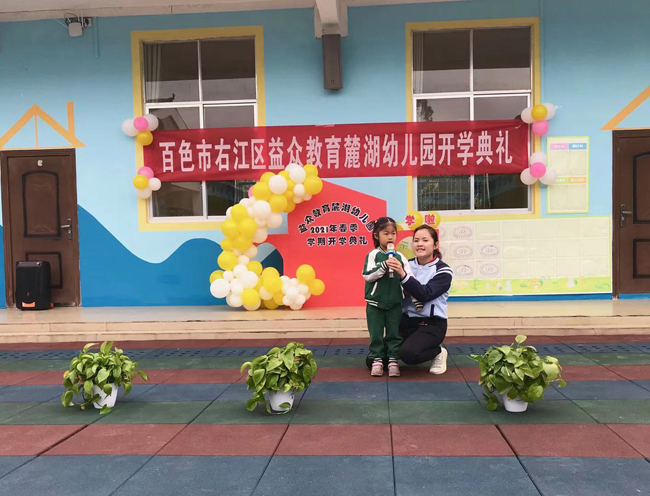 中国·37000威尼斯(股份)有限公司-官方网站