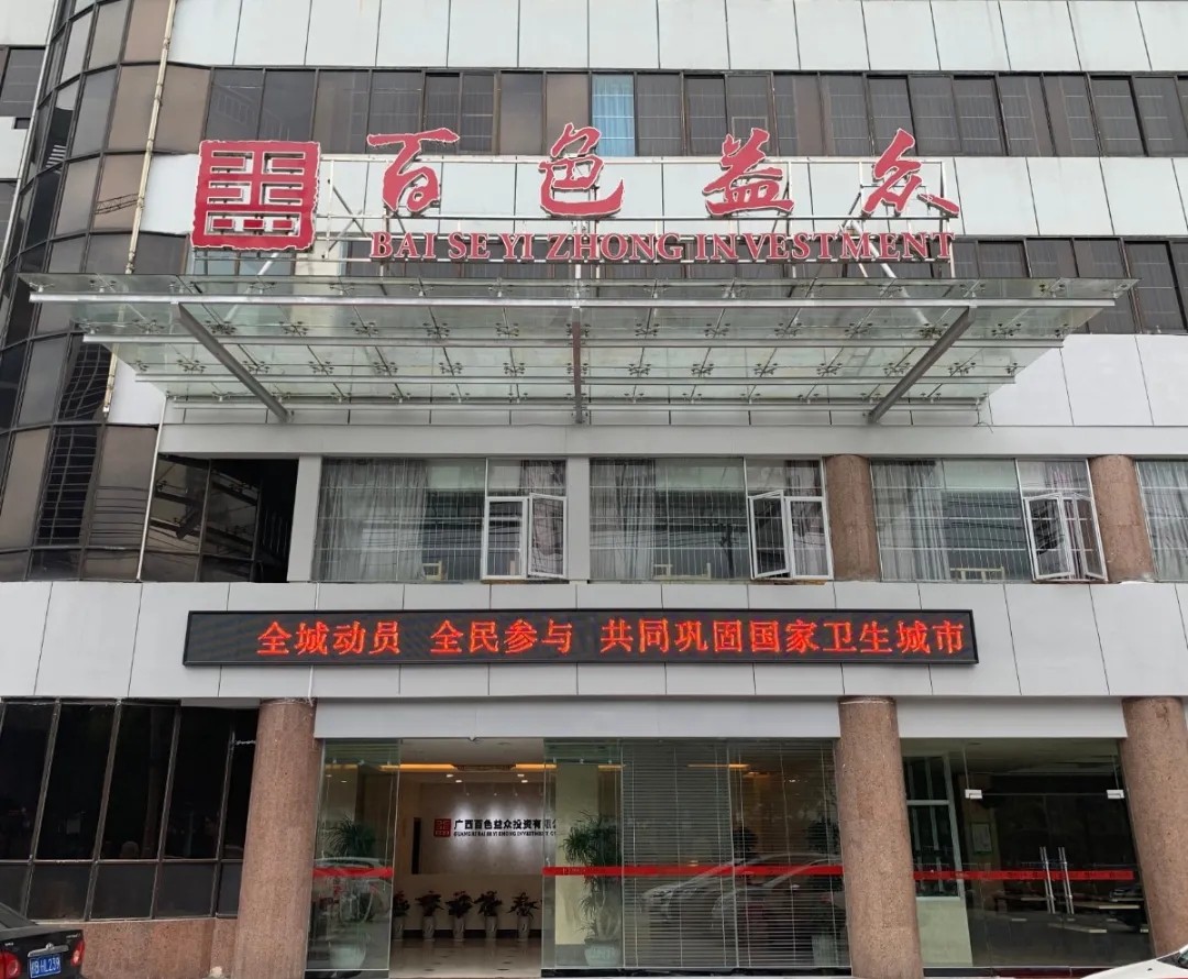 中国·37000威尼斯(股份)有限公司-官方网站