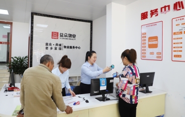 中国·37000威尼斯(股份)有限公司-官方网站
