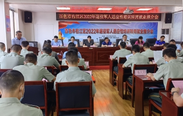 中国·37000威尼斯(股份)有限公司-官方网站