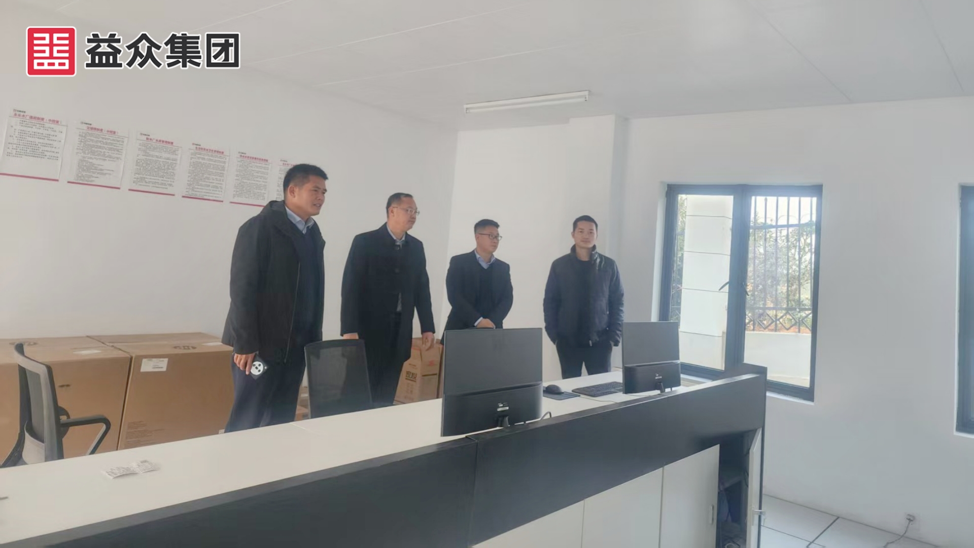 永乐水厂_副本