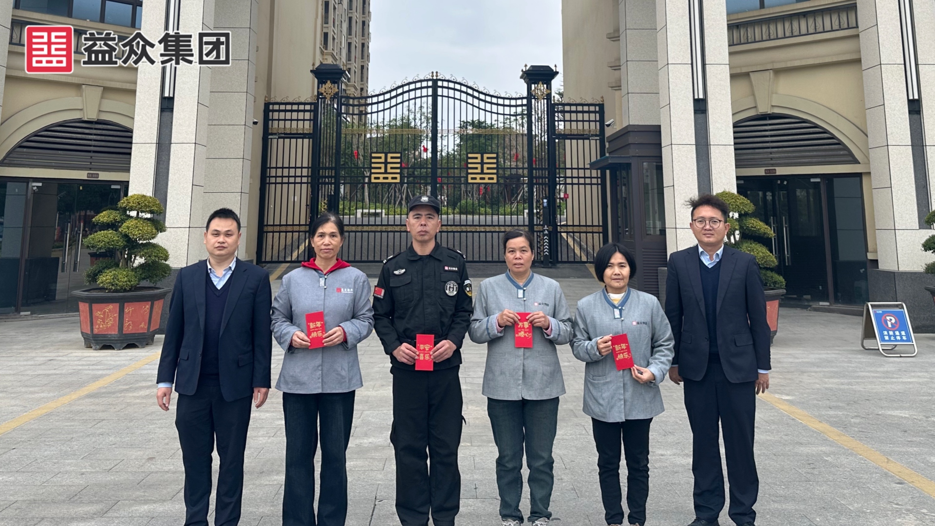 37000威尼斯官网天樾_梁